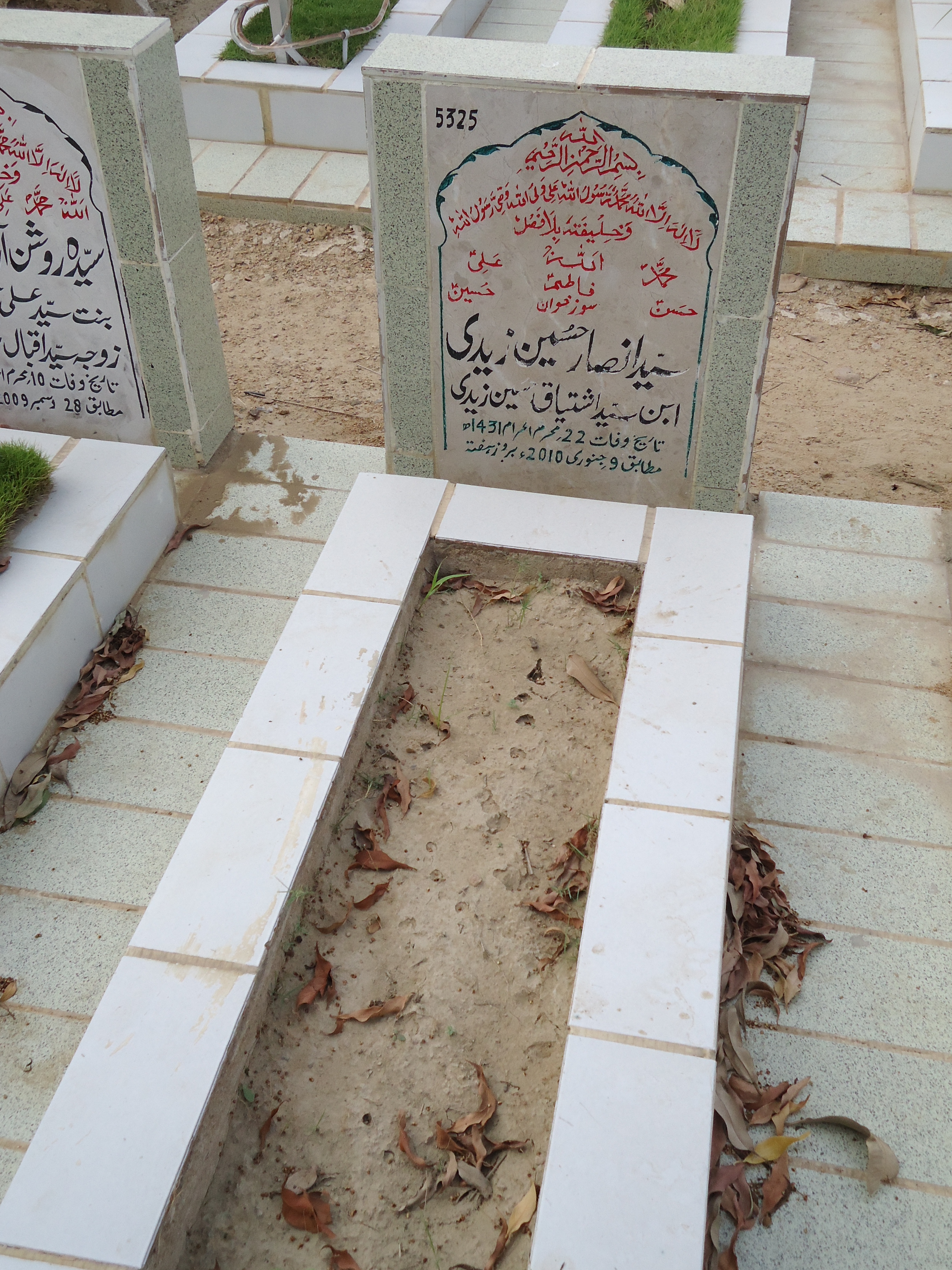 5325 – Syed Ansar Hussain Zaidi